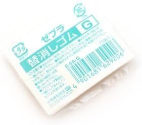 Zebra Mechanical Pencil Eraser Refill (E-5A-G)