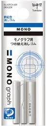 Tombow Mono Graph Eraser Refills (Pack of 5)