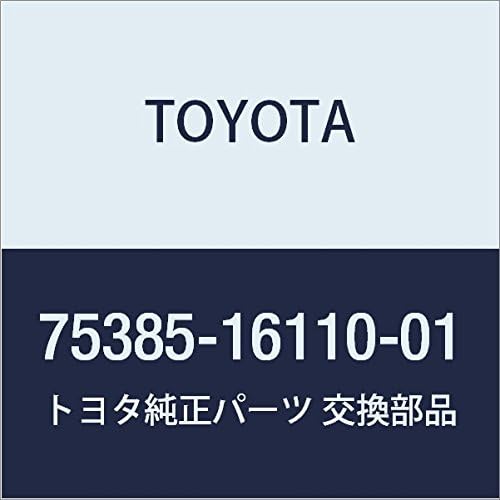 TOYOTA Genuine Parts Quota Panel (Side Panel) Name Plate NO.3 (Mechanism) (BLACK)
