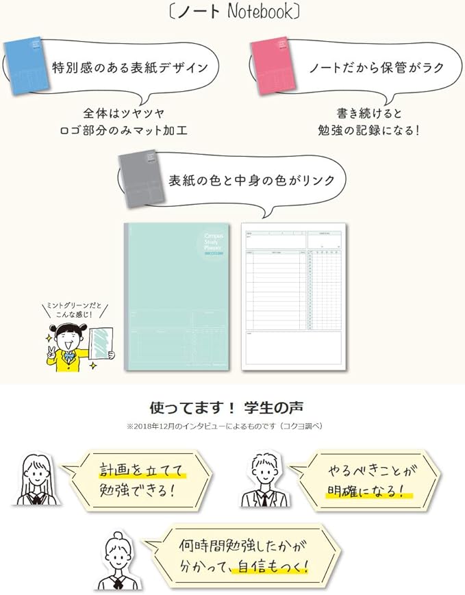 KOKUYO Campus Study Planner Notebook, Daily Ruled, A5, Gray, for 63 Days, Japan Import (NO-Y82MD-M)