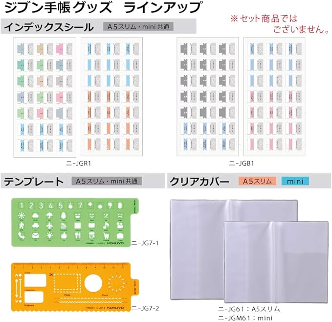 Kokuyo Transparent Cover for JIBUN_TECHO B6 Slim Size Notebook, 7.5" x 9.8", 0.2 mm Thick, with 1 Pen Loop & 4 Card Holders, Japan Import (NI-JGM61)