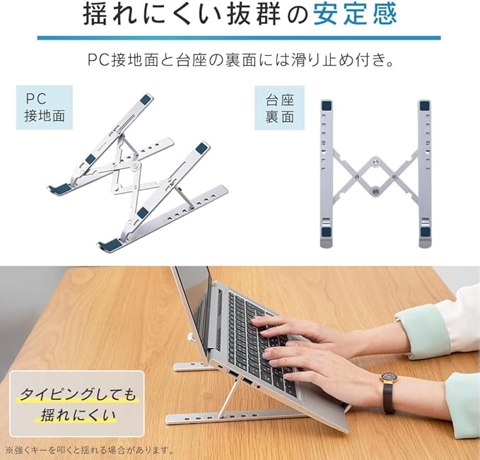 Iris Ohyama NPS-P Laptop Stand, Laptop Stand, Tablet Stand, Classroom Stand, Height/Angle Adjustable, Posture Improvement, Foldable, Ultra Lightweight, Portable Type, Silver