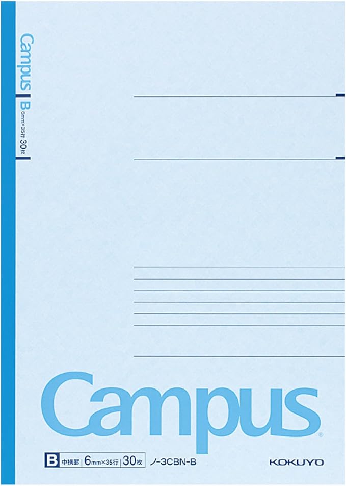 KOKUYO Composition Notebooks, 5 Pack Campus Semi-B5 Comp Book with B 6mm Ruled, 30 Sheets, Classic School Lined Notebook, Journal Notebook for Women Work Study Note Taking (NO-3CBNx5)