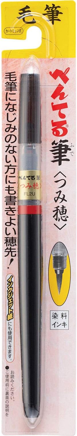 Pentel Fude Brush Pen, Tsumiho (XFL2U)