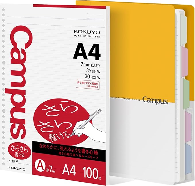 KOKUYO 5 Subject Spiral Notebook Journal, Campus 110 Sheets A4 Refillable Notebook with Dividers Tabs, College Ruled Binder Notebook for Work School Note Taking, Yellow, Japan Import