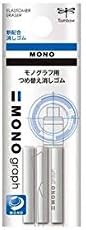 Tombow Mechanical Pencil, Monograph 0.5mm, Neon Orange (DPA-134D)