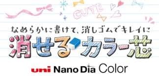 Uni NanoDia Color Mechanical Pencil Leads 0.5mm 3 Color Set, 6 Pack/total 120 Leads
