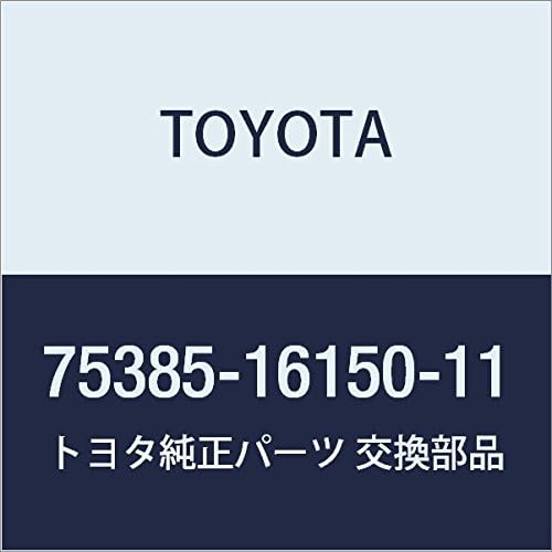 TOYOTA Genuine Parts Side Panel Nameplate (LIGHT GRAY)