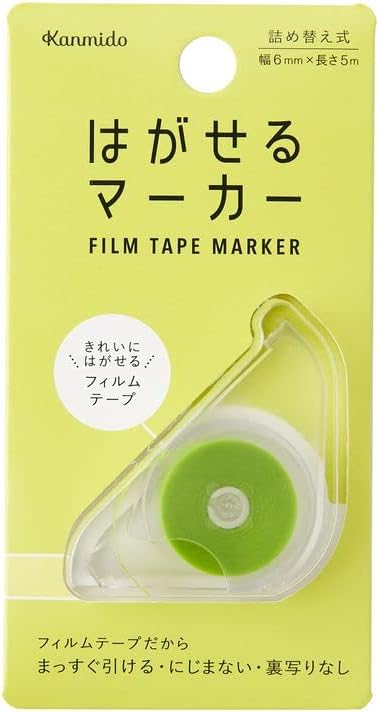 Kanmido HM-1001 Removable Marker, Color, Green