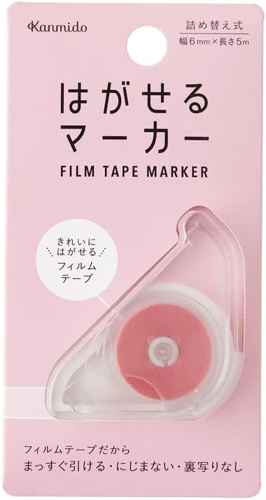 Kanmido HM-1006 Removable Markers, Color, Light Pink