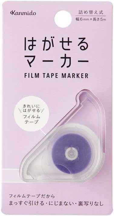 Kanmido HM-1008 Removable Markers, Color, Purple