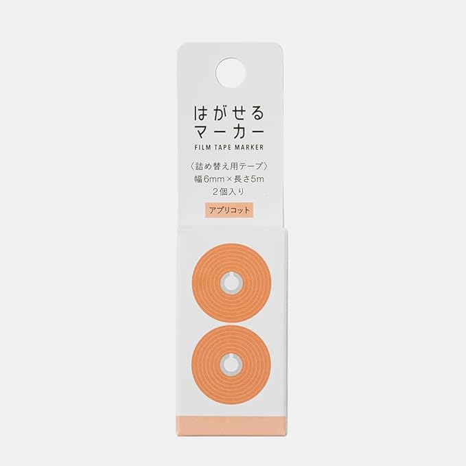Kamido HM-9111 Removable Marker Refill Color Apricot