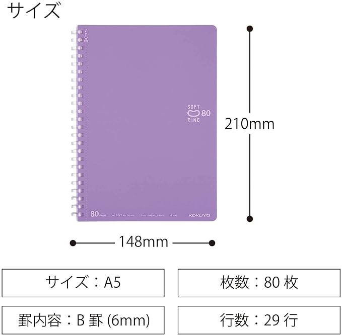 KOKUYO Spiral Lined Notebook, 8.3'' x 5.8'' Pastel Journal A5 Soft Ring Notebooks with Dot 6 mm Ruled, 80 Sheets, Purple 1 Subject Notebook, Note Taking for School. Japan Import (SU-SV338BT-V)