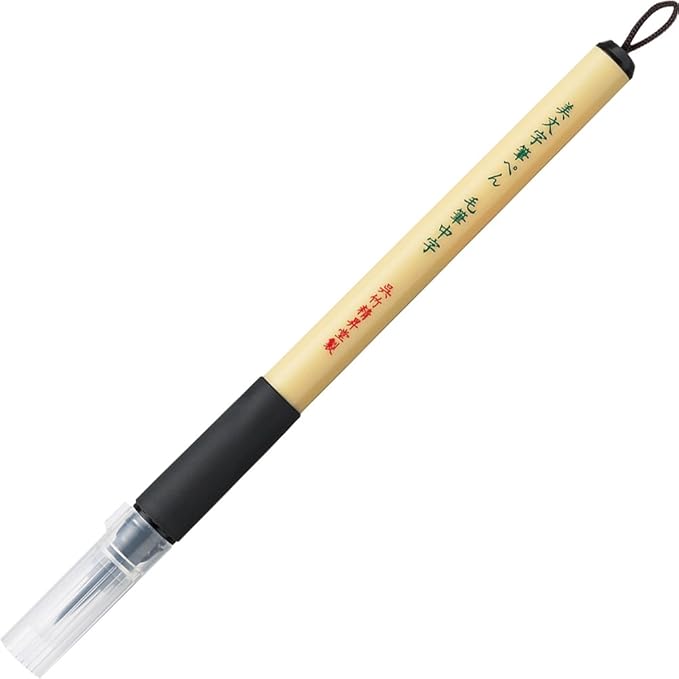 Kuretake Bimoji Fude Pen Medium Brush, brush tip marking fude brush pen, for Calligraphy, lettering, illustration, Professional, Made in Japan