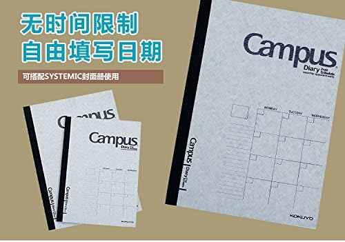 Kokuyo campus type A5 diary free two-CF103 (japan import)