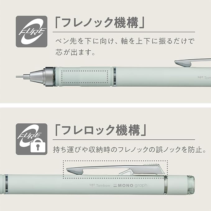 Tombow DPA-151C Mechanical Pencil, 0.5mm, MONO Monograph Grip (Soft Fit Grip for Anti-Fatigue), Greige