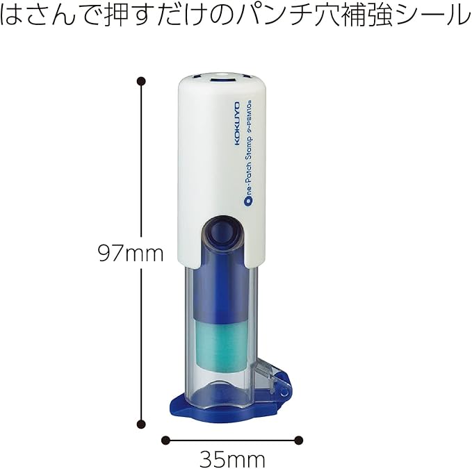 KOKUYO One Patch Hole Reinforcement Stamp - 50 Transparent Labels - Refillable - White - Plastic - Round - Compact - Utilitarian