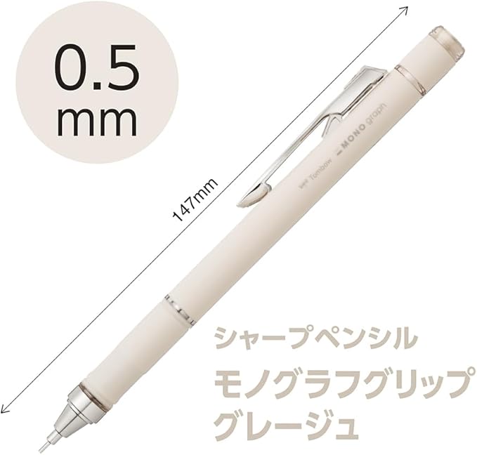Tombow DPA-151C Mechanical Pencil, 0.5mm, MONO Monograph Grip (Soft Fit Grip for Anti-Fatigue), Greige