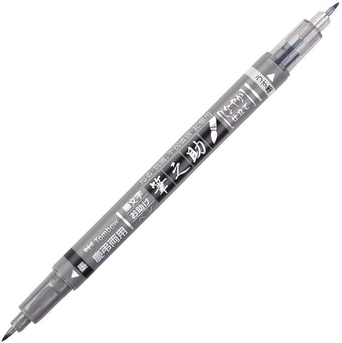 Tombow 82040 Fudenosuke Brush Pen, Twin Tip, Black/Gray Fudenosuke Brush Pen for Calligraphy and Art Drawings