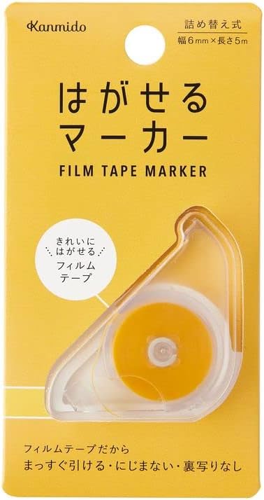 Kanmido HM-1005 Removable Marker, Color, Orange