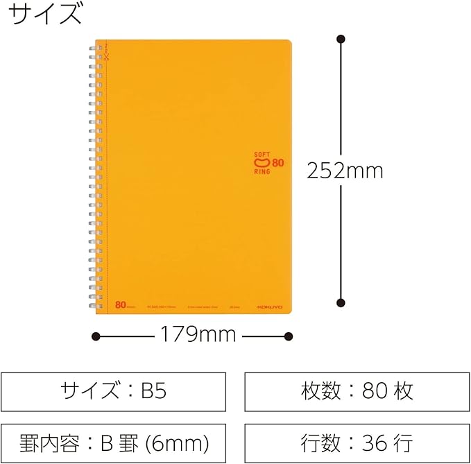 KOKUYO Spiral Lined Notebook, 10'' x 7'' Pastel Journal B5 Soft Ring Notebooks with Dot 6 mm Ruled, 80 Sheets, Orange 1 Subject Notebook, Note Taking for School. Japan Import (SU-SV308BT-YR)
