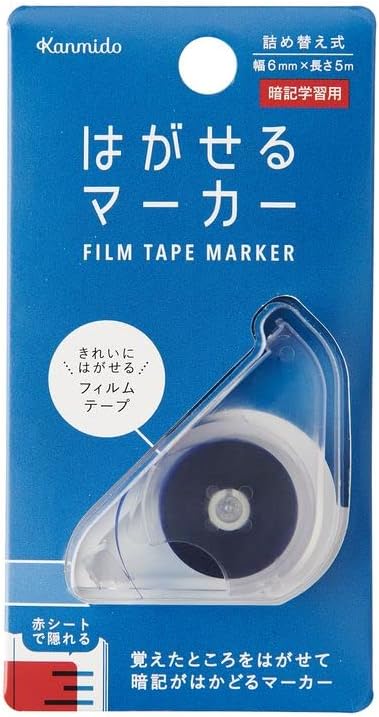 Kanmido HM-3001 Removable Marker, Study, Blue