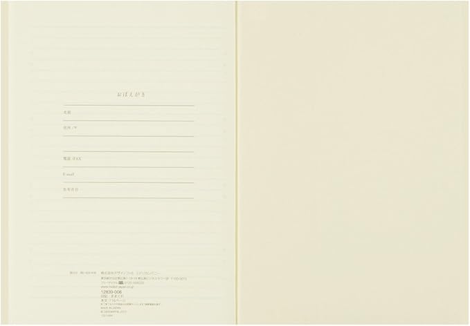 DESIGNPHIL Midori 12871006 Diary, Kimagure A