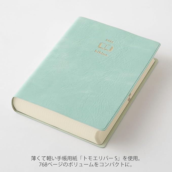 Midori Hibino 2025 A6 Daily Blue Green 22336006 (Begins January 2025)