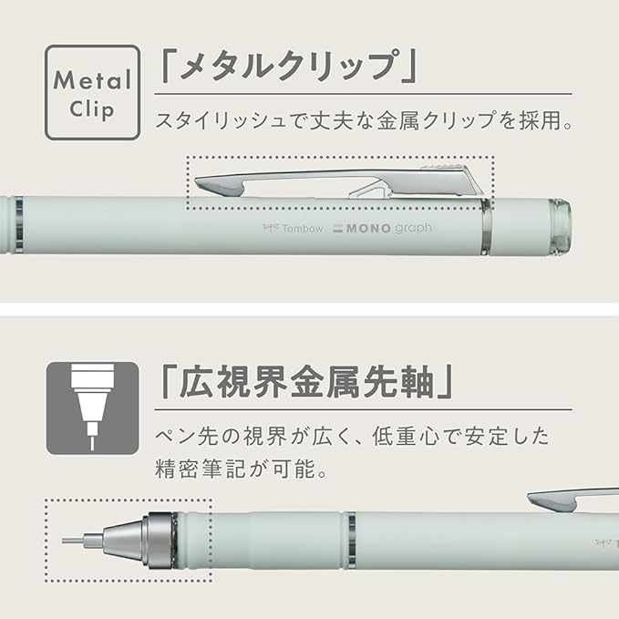 Tombow Mechanical Pencil, 0.5mm, MONO Monograph Grip (Soft Fit Grip for Anti-Fatigue), Ivory DPA-151B