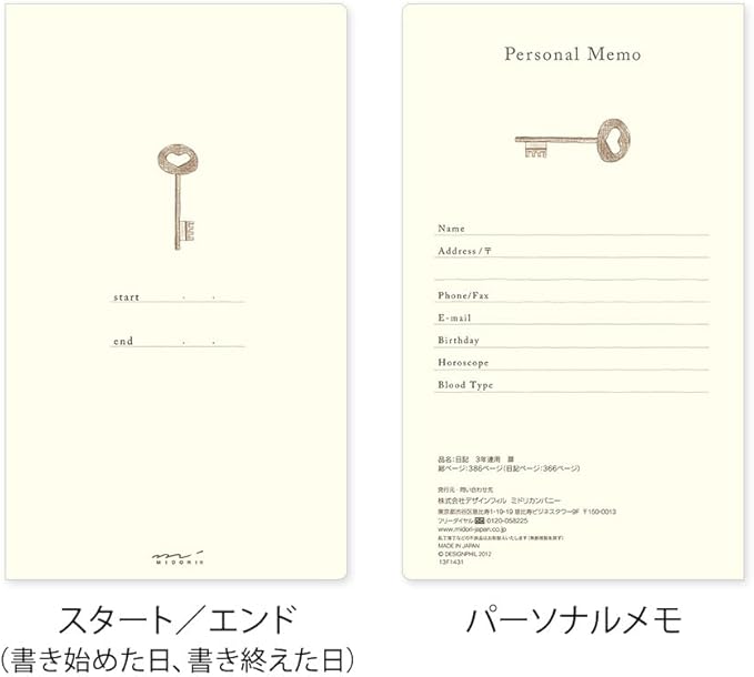 DESIGNPHIL Midori 12395006 Diary, 3 Year Consecutive Door, Brown