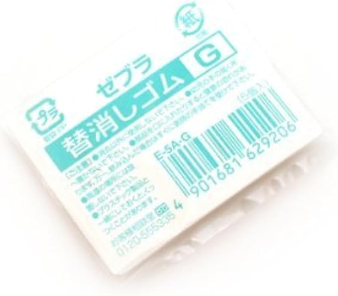Zebra Mechanical Pencil Eraser Refill (E-5A-G)