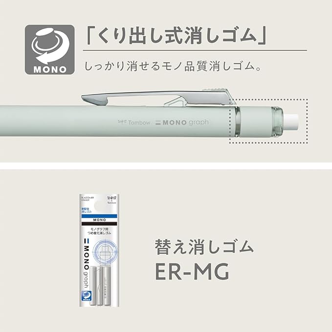 Tombow Mechanical Pencil, 0.5mm, MONO Monograph Grip (Soft Fit Grip for Anti-Fatigue), Ivory DPA-151B
