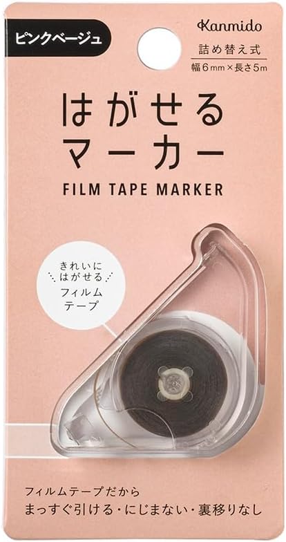 Kamido HM-1014 Removable Marker Color Pink Beige