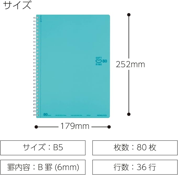 KOKUYO Spiral Lined Notebook, 10'' x 7'' Pastel Journal B5 Soft Ring Notebooks with Dot 6 mm Ruled, 80 Sheets, Light Blue 1 Subject Notebook, Note Taking for School. Japan Import (SU-SV308BT-LB)