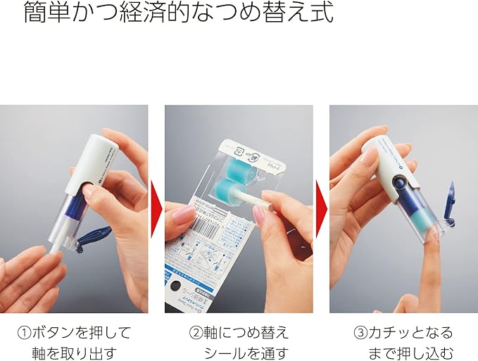 KOKUYO One Patch Hole Reinforcement Stamp - 50 Transparent Labels - Refillable - White - Plastic - Round - Compact - Utilitarian