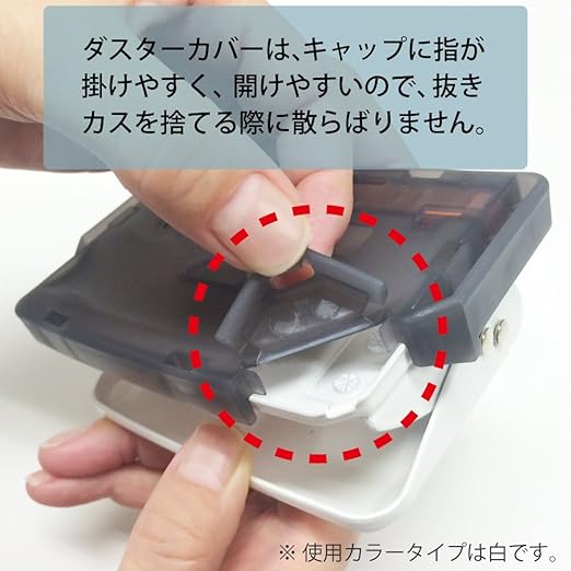 Kokuyo 2-Hole Punch, Rakuake Handy Type, 17 Sheets Capacity, Adjustable Guide Bar, Ergonomic Design, White, Japan Import (PN-G17W)