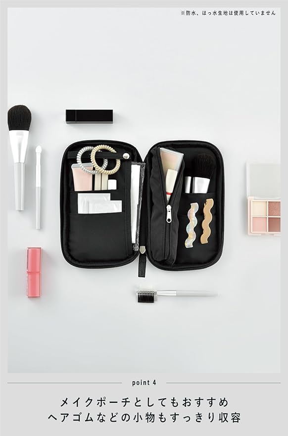 KOKUYO Slim Pencil holder Pouch (Black)