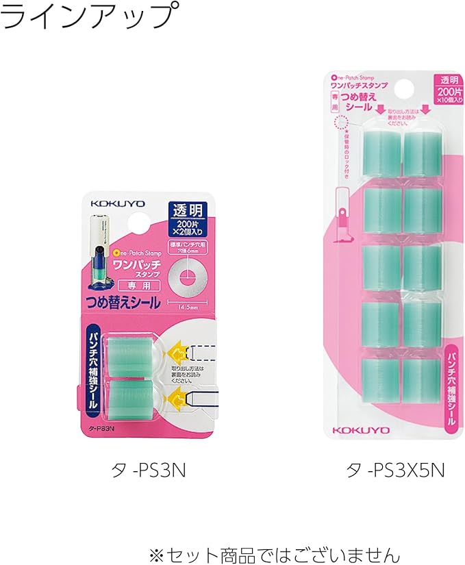 Kokuyo One-Patch Stamp Replacement Sticker, One Patch Hole Reinforcer Sticker Refill, 10 Rolls of 200 Stickers, 2000 Reinforcement Stickers, Japan Import (TA-PS3X5N)
