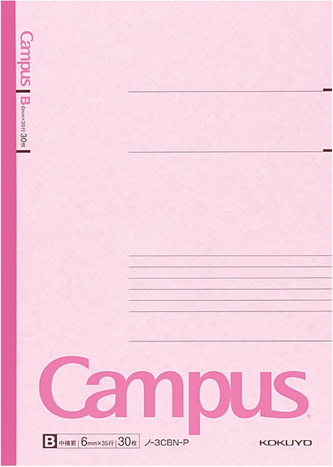 KOKUYO Composition Notebooks, 5 Pack Campus Semi-B5 Comp Book with B 6mm Ruled, 30 Sheets, Classic School Lined Notebook, Journal Notebook for Women Work Study Note Taking (NO-3CBNx5)