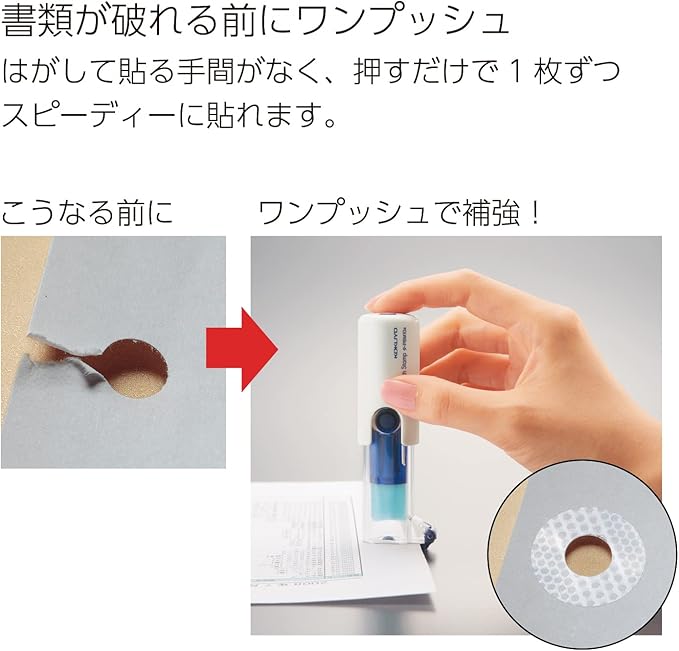 KOKUYO One Patch Hole Reinforcement Stamp - 50 Transparent Labels - Refillable - White - Plastic - Round - Compact - Utilitarian
