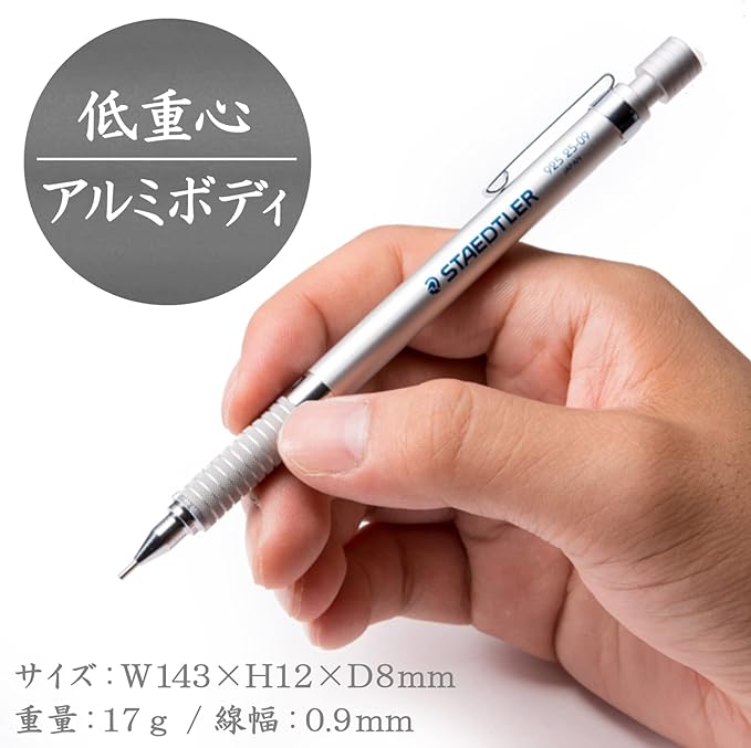 Staedtler 0.9mm Mechanical Pencil Silver Series (925 25-09)