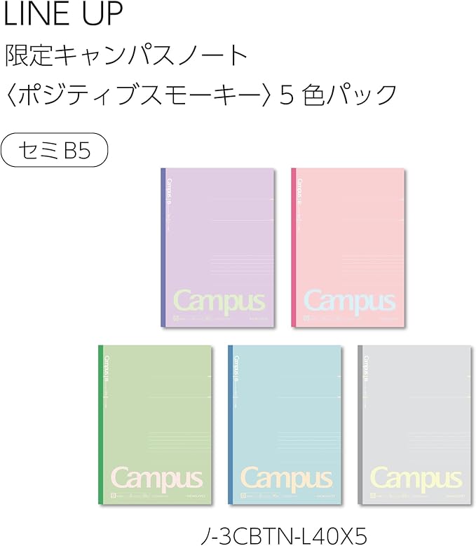 KOKUYO Composition Notebooks, 5 Pack Campus Semi-B5 Comp Book with Dot B 6mm Ruled, 30 Sheets, School Lined Notebook Positive Smokey, Journal Notebook for Women Work Study Note Taking (NO-3CBTN-L40X5)