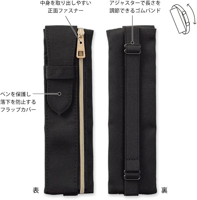 DESIGNPHIL Midori 41821006 Pen Case, Book Band Pen Case, Black A, For B6-A5