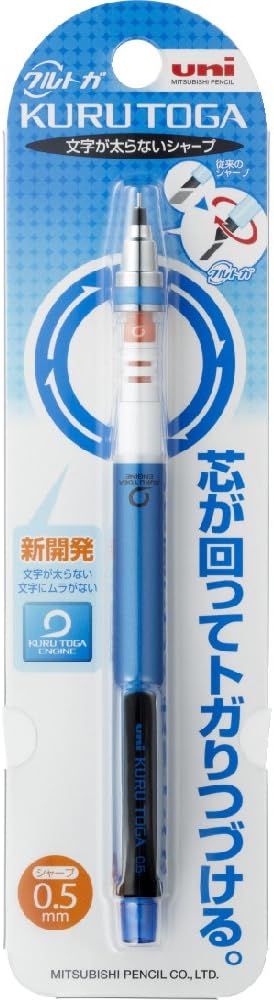 Uni Kurutoga Mechanical Pencil Standard, 0.5mm, Navy (M54501P.9)