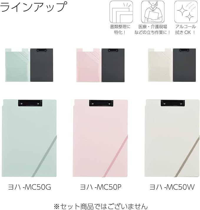 Kokuyo Clipboard with Storage, Pink A4 Clipboard Folder with Versatile Storage Cover. Organizing Documents with Elastic Band, Nursing Profile Holder for Dual Storage with Pen Slot. (Joha-MC50P)