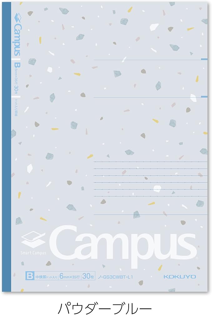 KOKUYO Composition Notebooks, 5 Pack Campus Semi-B5 Comp Book with Dot B 6mm Ruled, 30 Sheets, School Lined Notebook in Shear Stone, Journal Notebook for Women Work Study Note Taking(NO-GS3CWBT-L1X5)