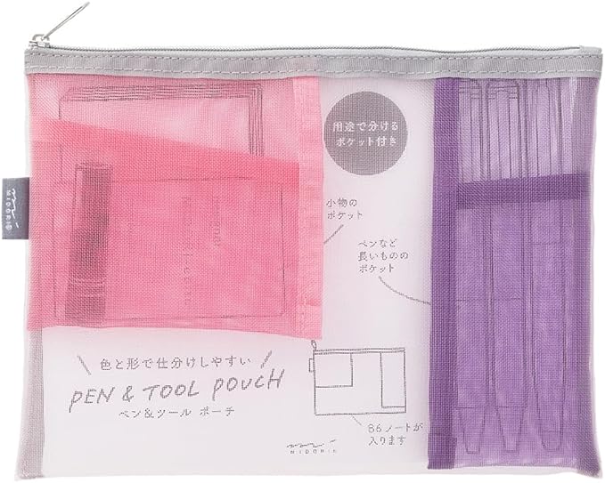 Midori Mesh Pouch, Pen Case, Tool Pouch