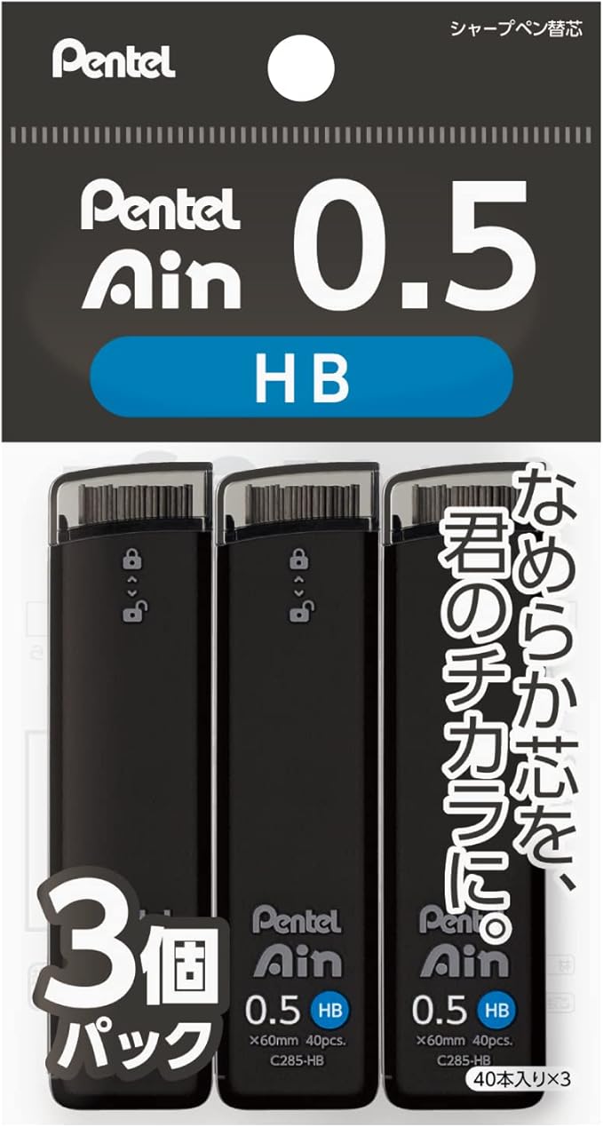 Pentel Ain XC285HB-3P Mechanical Lead, 0.02 inches (0.5 mm), HB, 3 Pieces