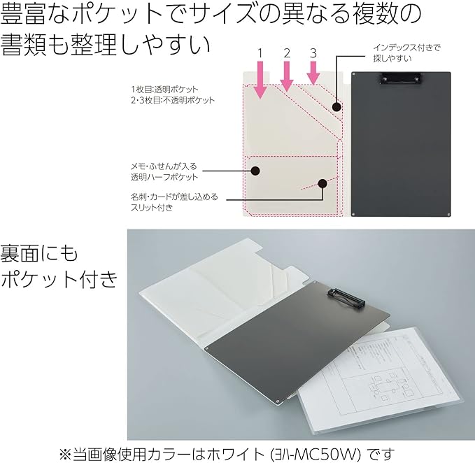 Kokuyo Clipboard with Storage, Pink A4 Clipboard Folder with Versatile Storage Cover. Organizing Documents with Elastic Band, Nursing Profile Holder for Dual Storage with Pen Slot. (Joha-MC50P)