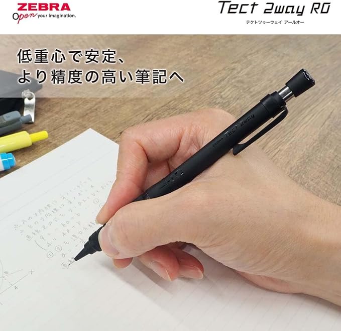 Zebra P-MA141-DBK Mechanical Pencil, Tect 2-Way RO, 0.02 inches (0.5 mm), Dark Black, Knurled Model